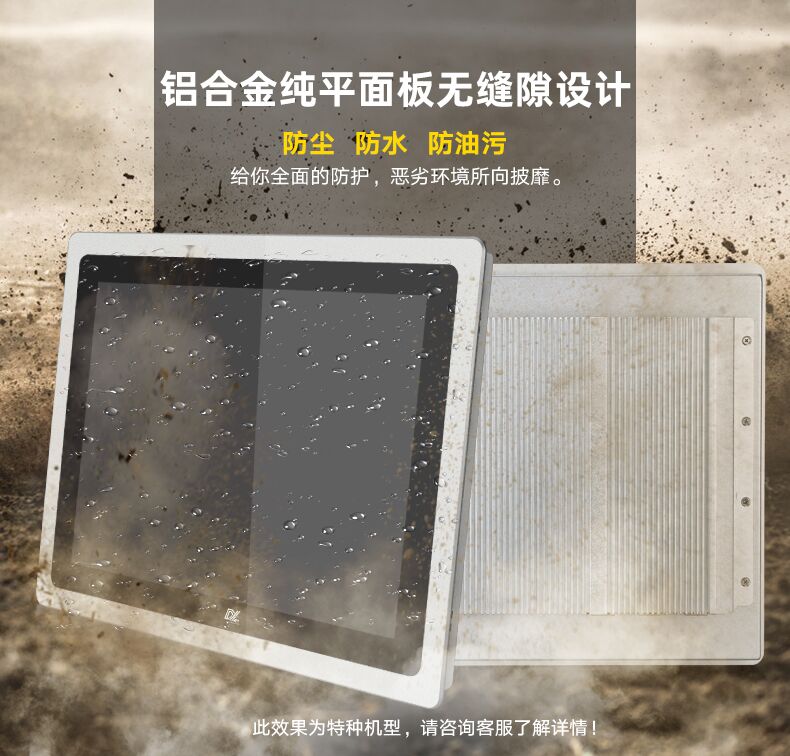 水泥廠應(yīng)該選擇什么品牌工業(yè)一體機(jī)？什么配置的工業(yè)一體機(jī)比較合適水泥廠