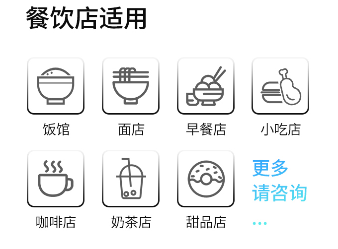 飯店餐飲行業(yè)點(diǎn)菜設(shè)備_專業(yè)定制智能點(diǎn)餐收銀觸摸一體機(jī)