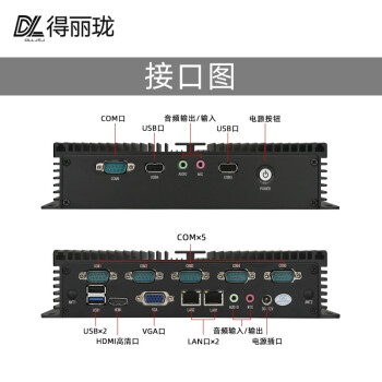 無風扇工控機有哪些特點？ 無風扇工控一體機可用在哪些環境下？